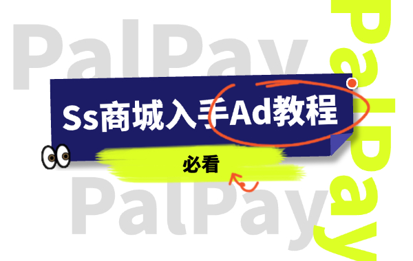 Stacksocial购买Adguard教程轻松上车指南