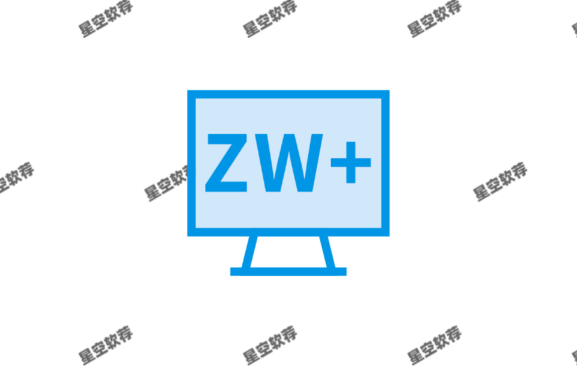 ZyperWin++小巧全能的优化工具让系统更流畅