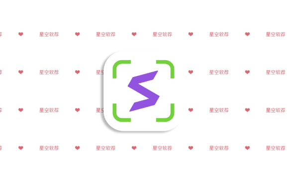 Snow Shot：开源跨平台AI协作截图神器